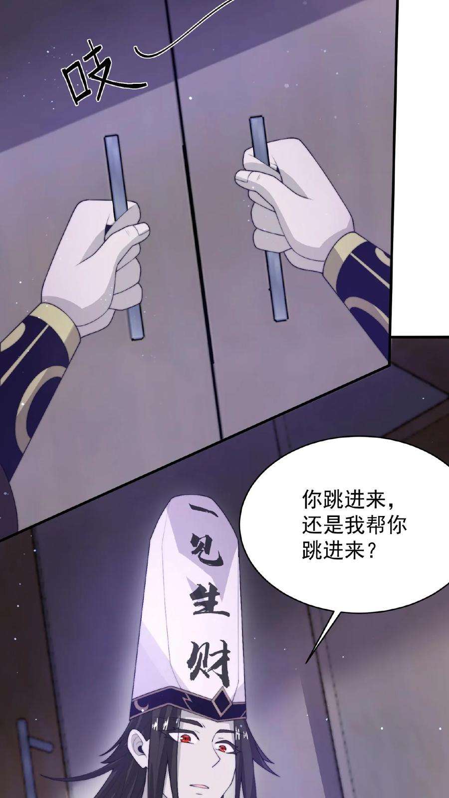 开局直播地府：这直播间谁敢上啊漫画,第34话 打嗝鬼 12图