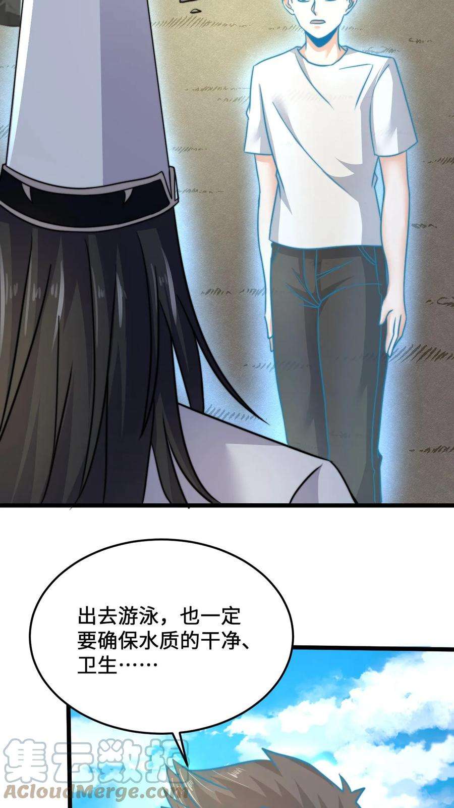 开局直播地府：这直播间谁敢上啊漫画,第38话 再难许卿 9图