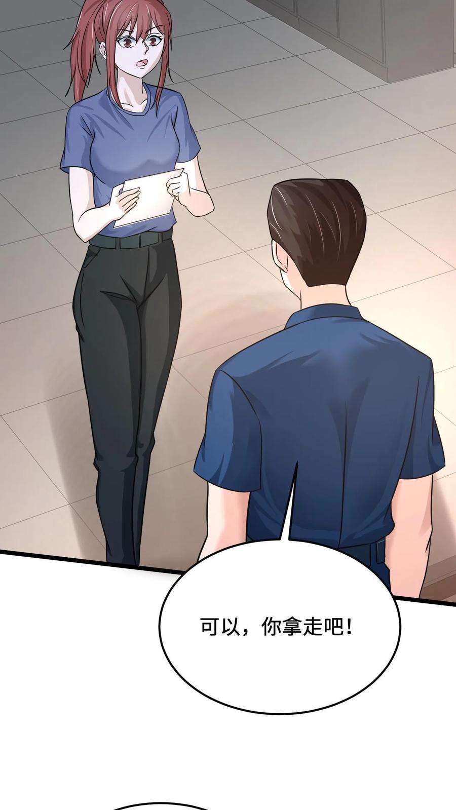 开局直播地府：这直播间谁敢上啊漫画,第48话 带着你的梦想继续活下去 18图