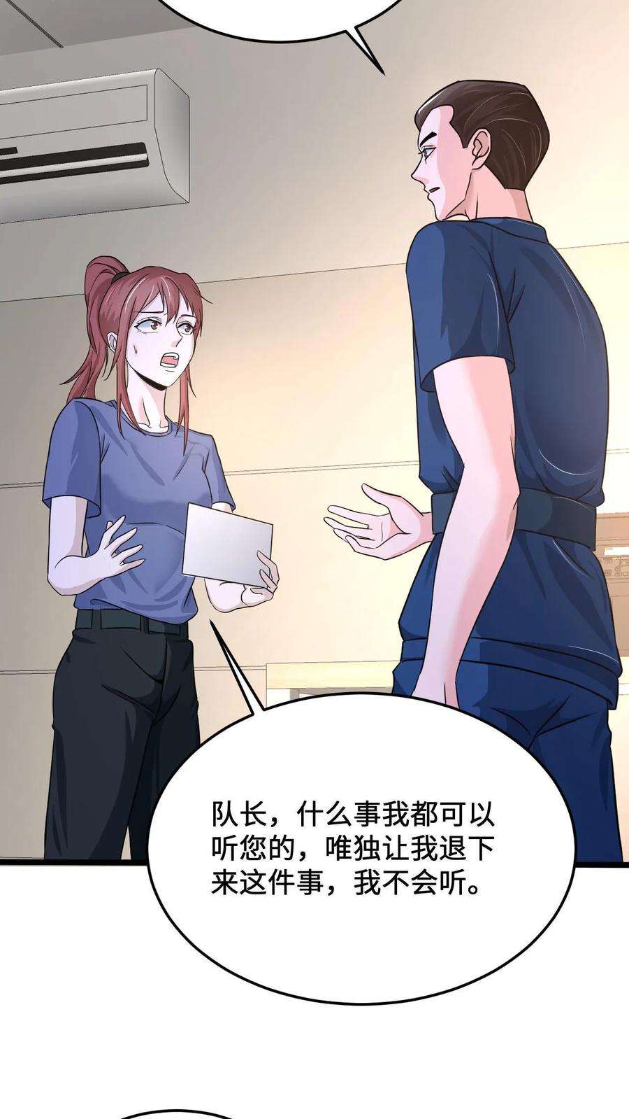 开局直播地府：这直播间谁敢上啊漫画,第48话 带着你的梦想继续活下去 16图