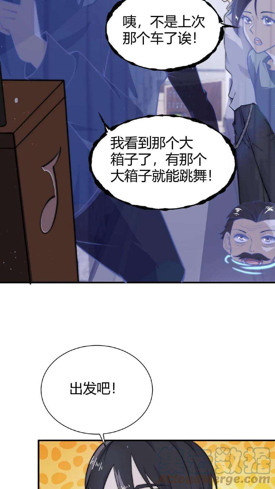 开局直播地府：这直播间谁敢上啊漫画,第56话 坟头请你蹦个迪 9图