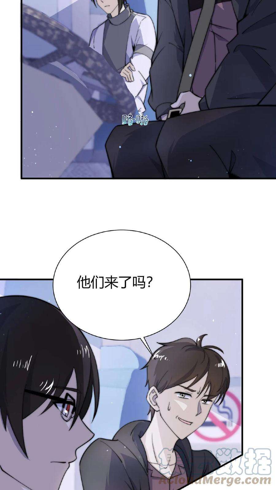 开局直播地府：这直播间谁敢上啊漫画,第56话 坟头请你蹦个迪 7图