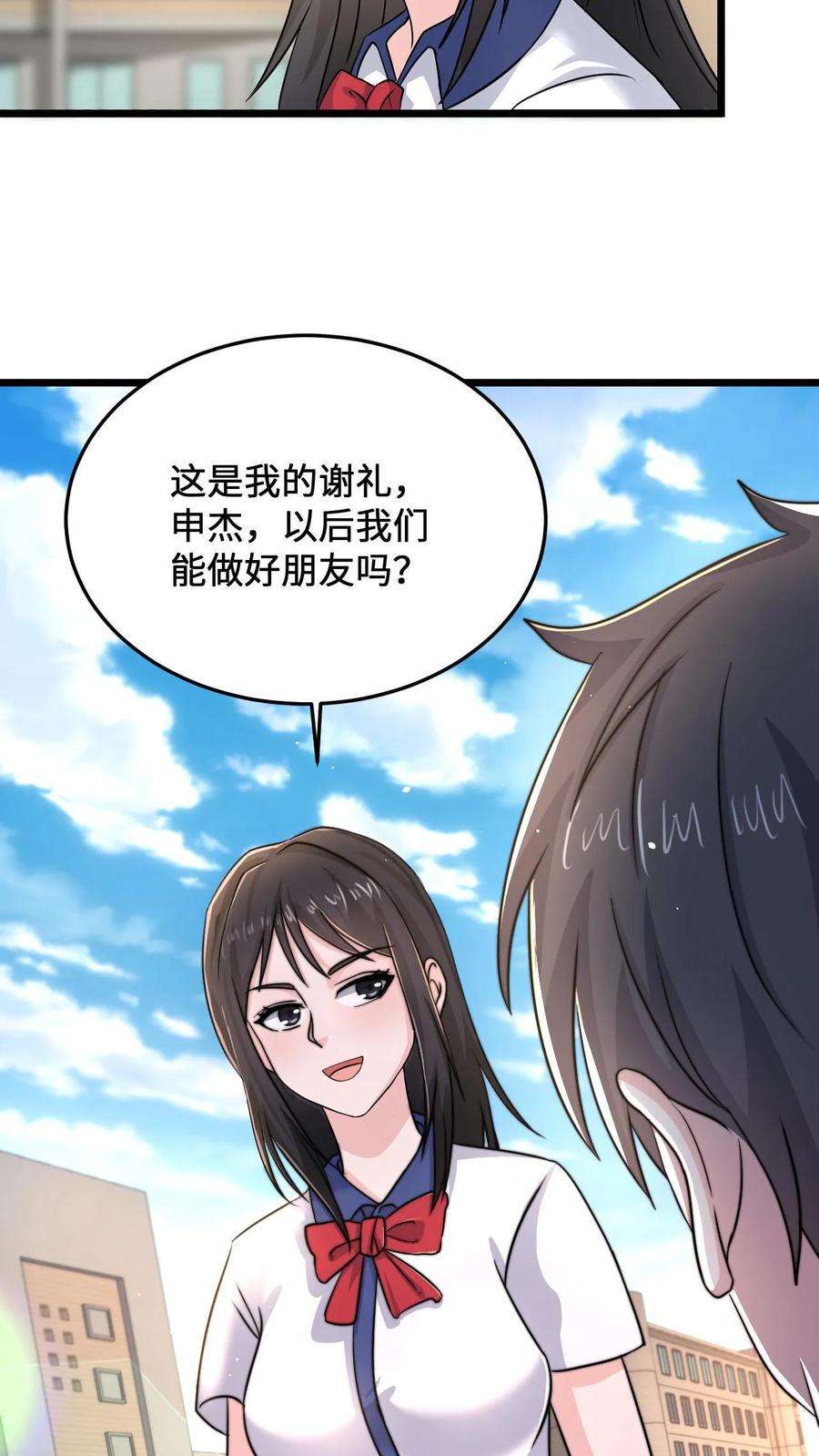 开局直播地府：这直播间谁敢上啊漫画,第58话 最后还是被发了好人卡 22图