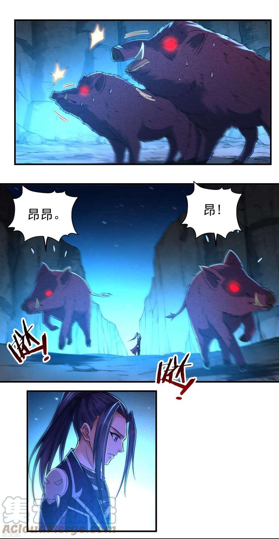 开天录漫画,第150话 闲事 9图