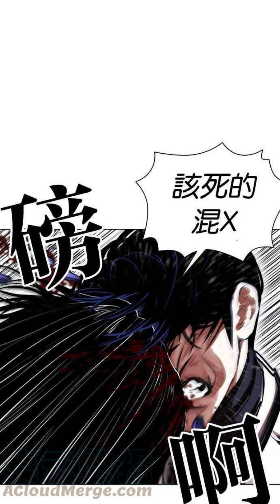 看脸时代漫画,[第402话] 打倒人皮客栈[04] 169图