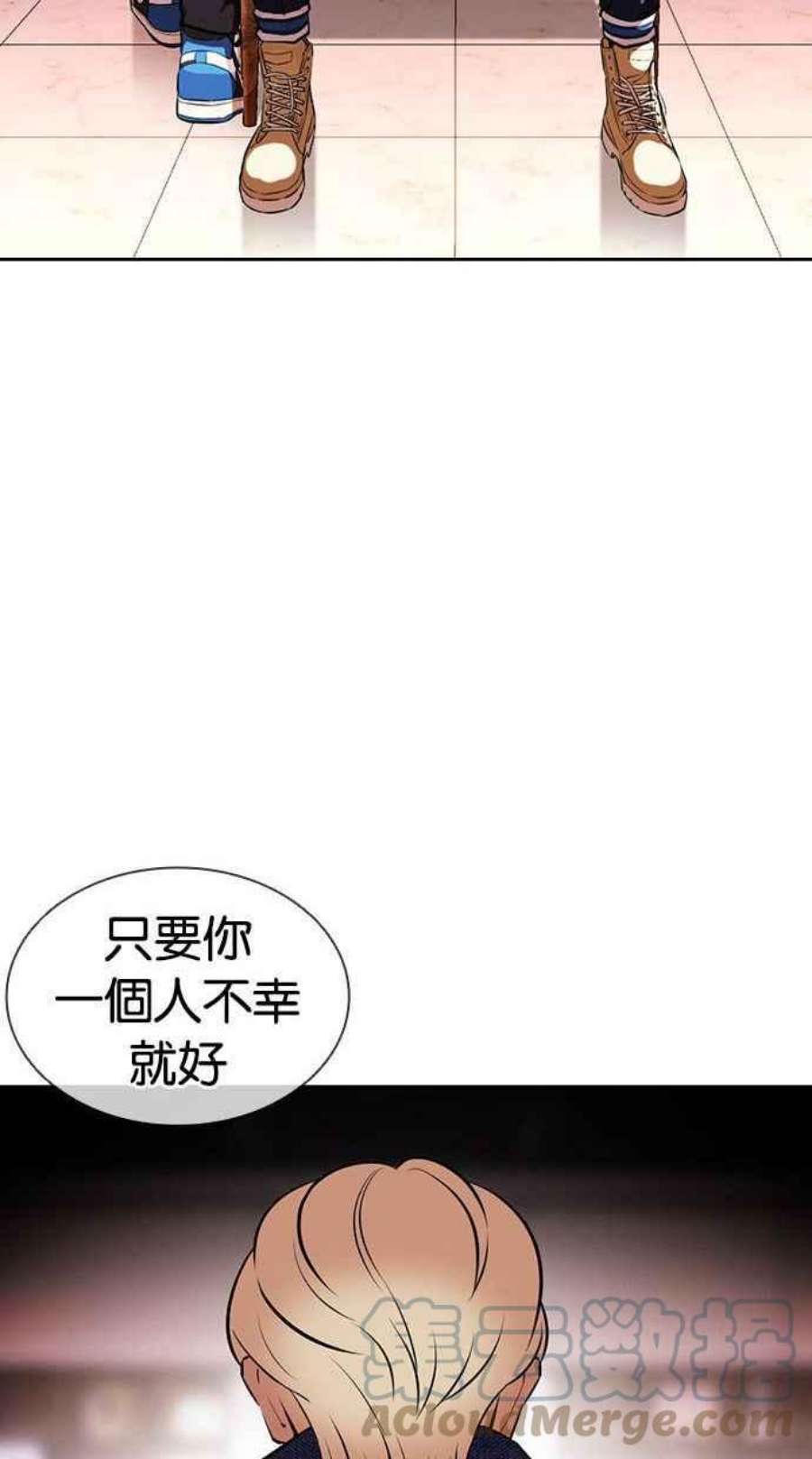 看脸时代漫画,[第402话] 打倒人皮客栈[04] 137图