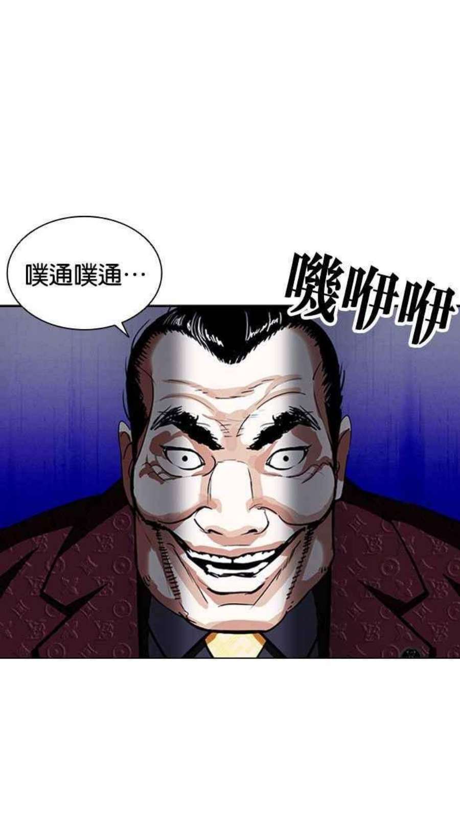 看脸时代漫画,[第402话] 打倒人皮客栈[04] 155图