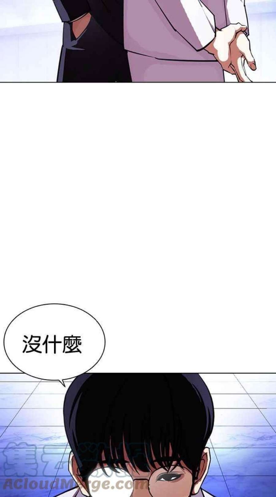 看脸时代全集动漫漫画,[第403话] 打倒人皮客栈[05] 113图