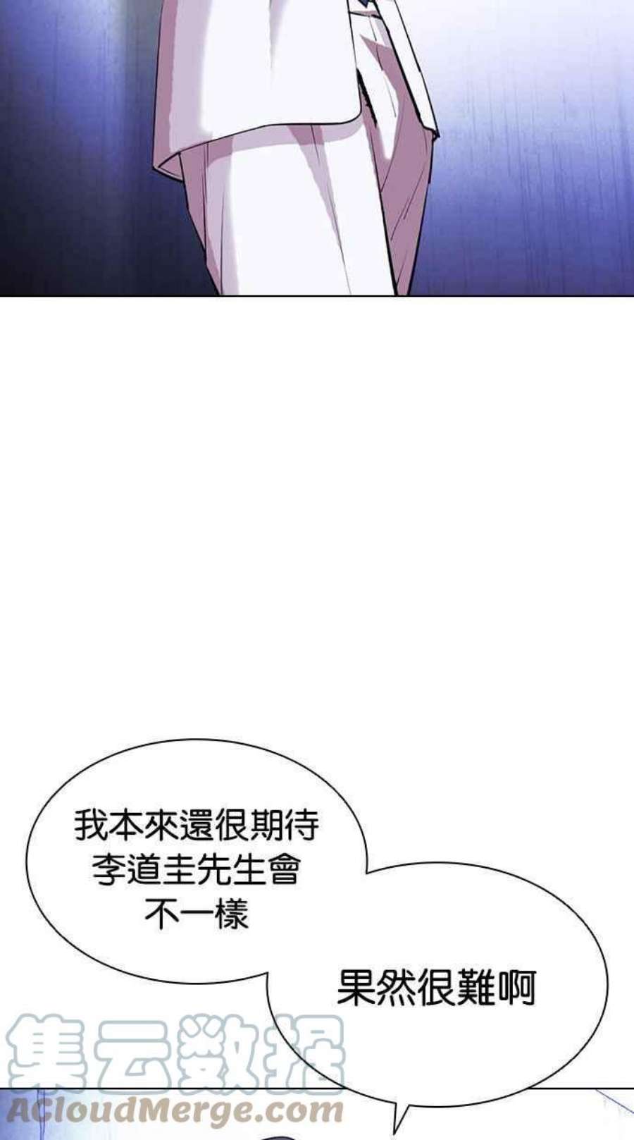 看脸时代全集动漫漫画,[第403话] 打倒人皮客栈[05] 49图