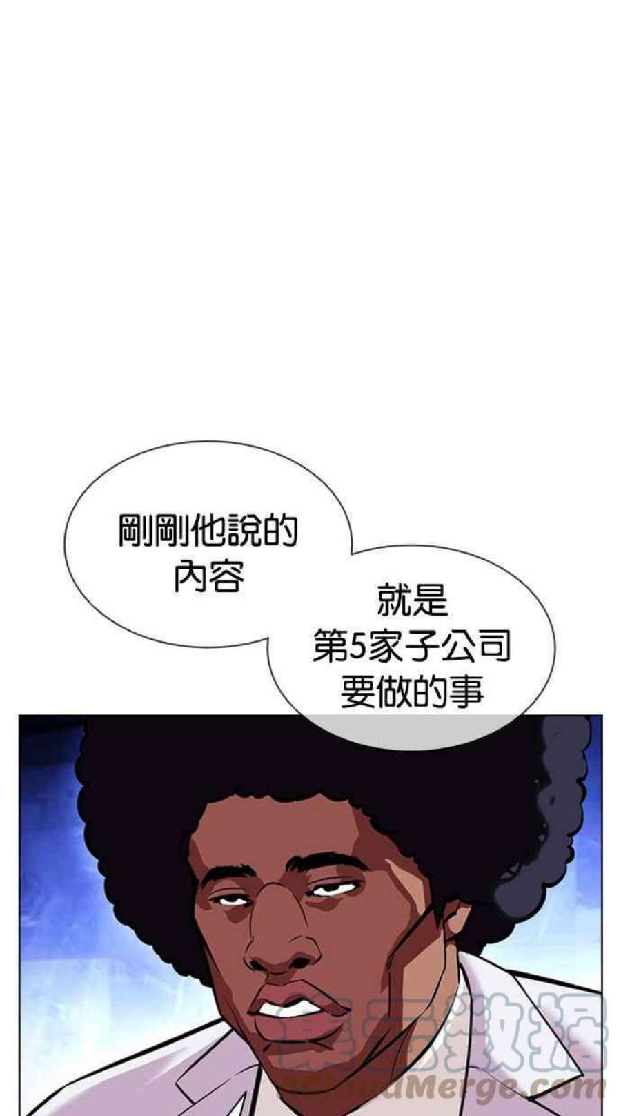 看脸时代女主漫画,[第404话] 1代的王 [01] 45图