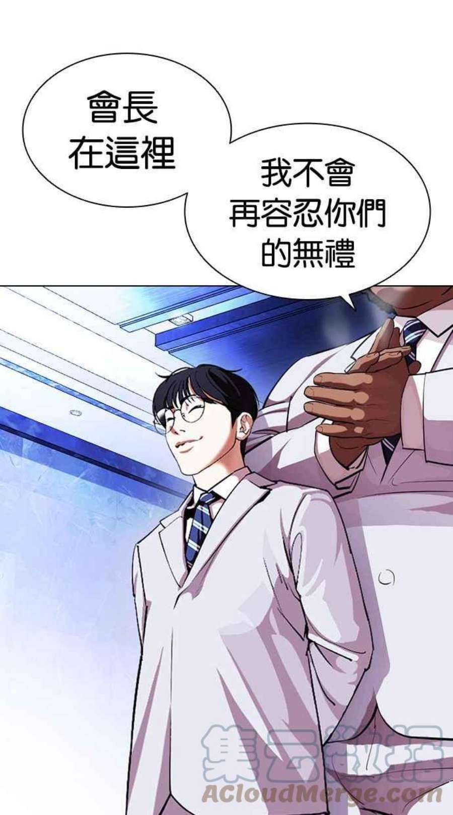 看脸时代女主漫画,[第404话] 1代的王 [01] 25图