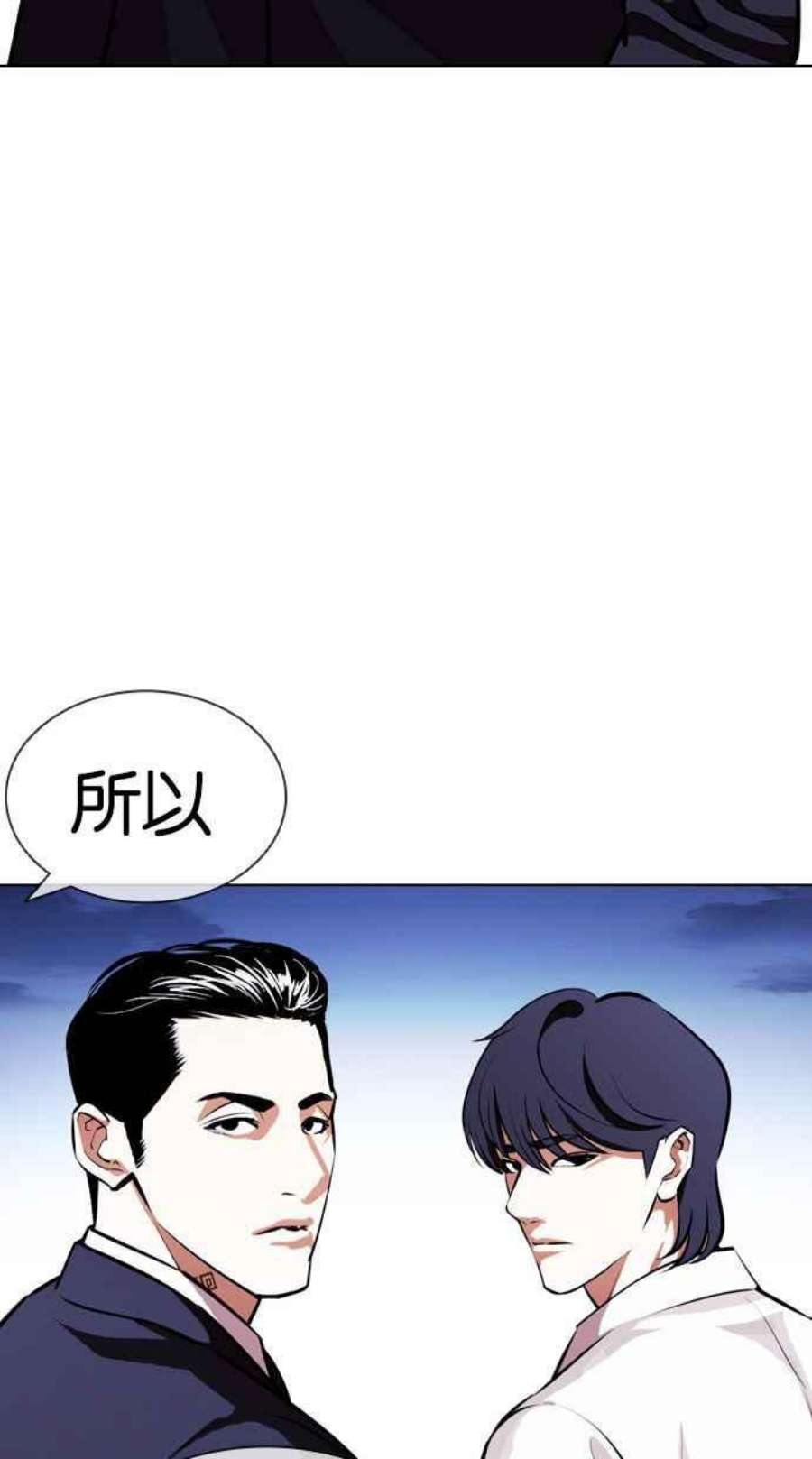 看脸时代女主漫画,[第404话] 1代的王 [01] 122图