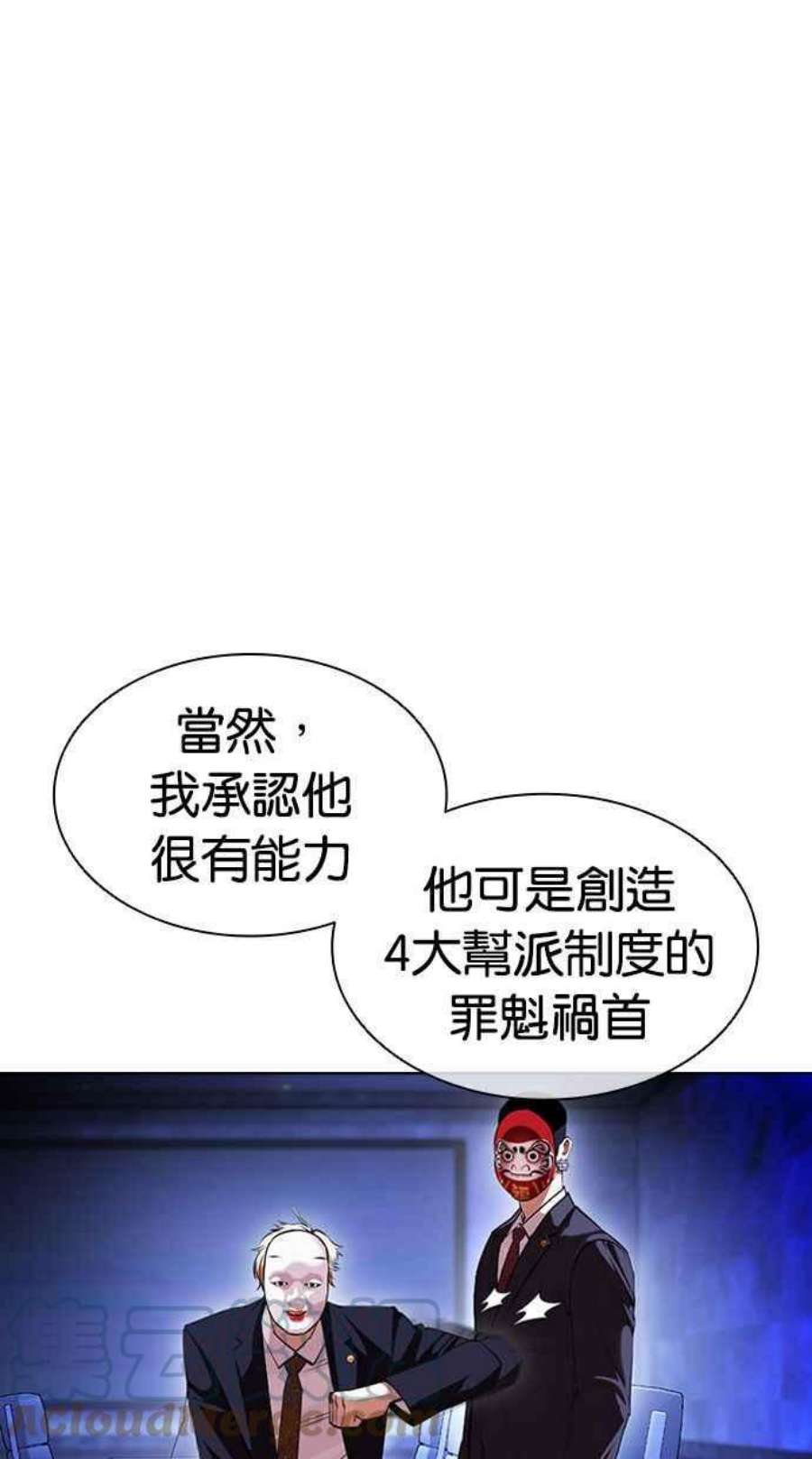 看脸时代女主漫画,[第404话] 1代的王 [01] 9图