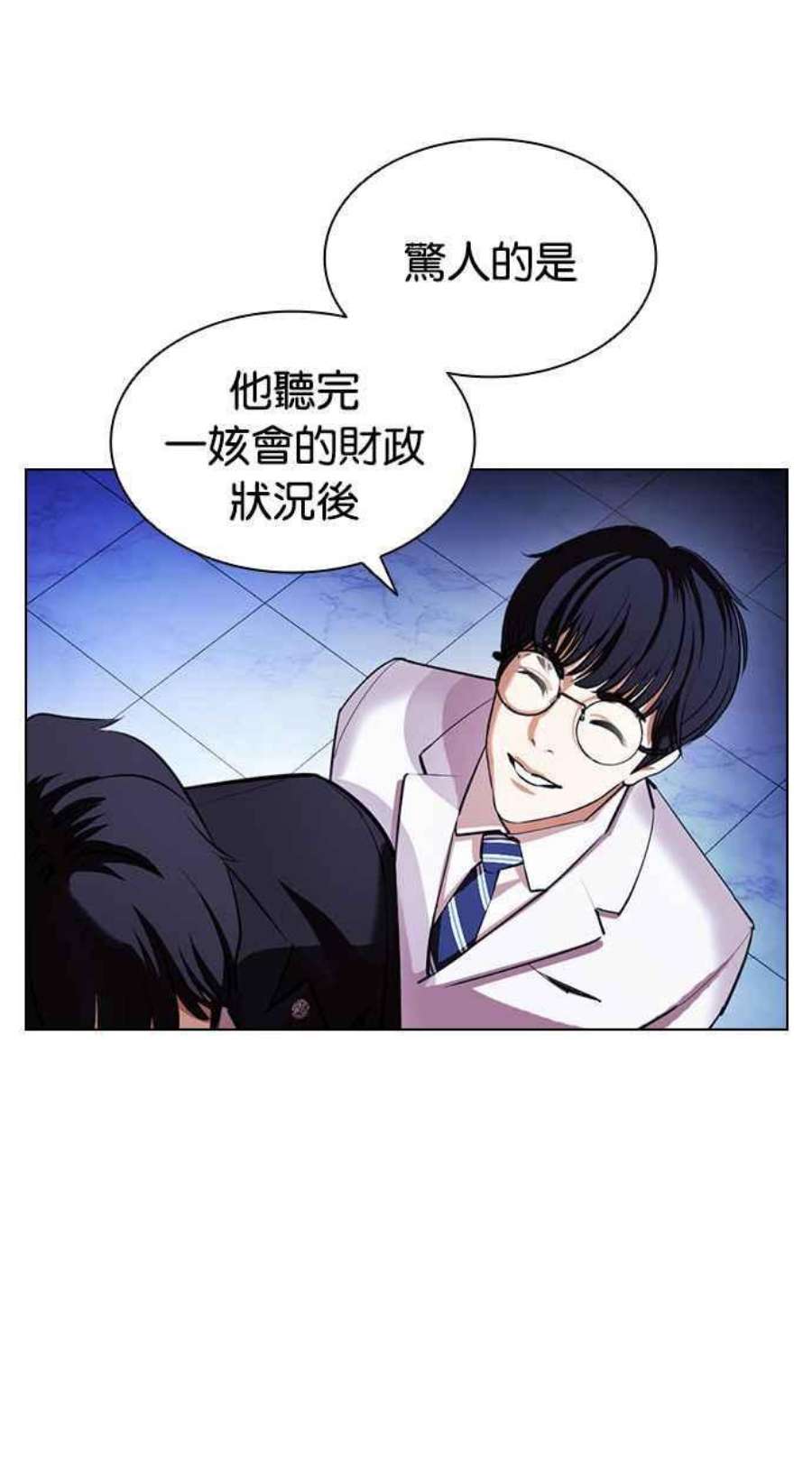 看脸时代女主漫画,[第404话] 1代的王 [01] 34图