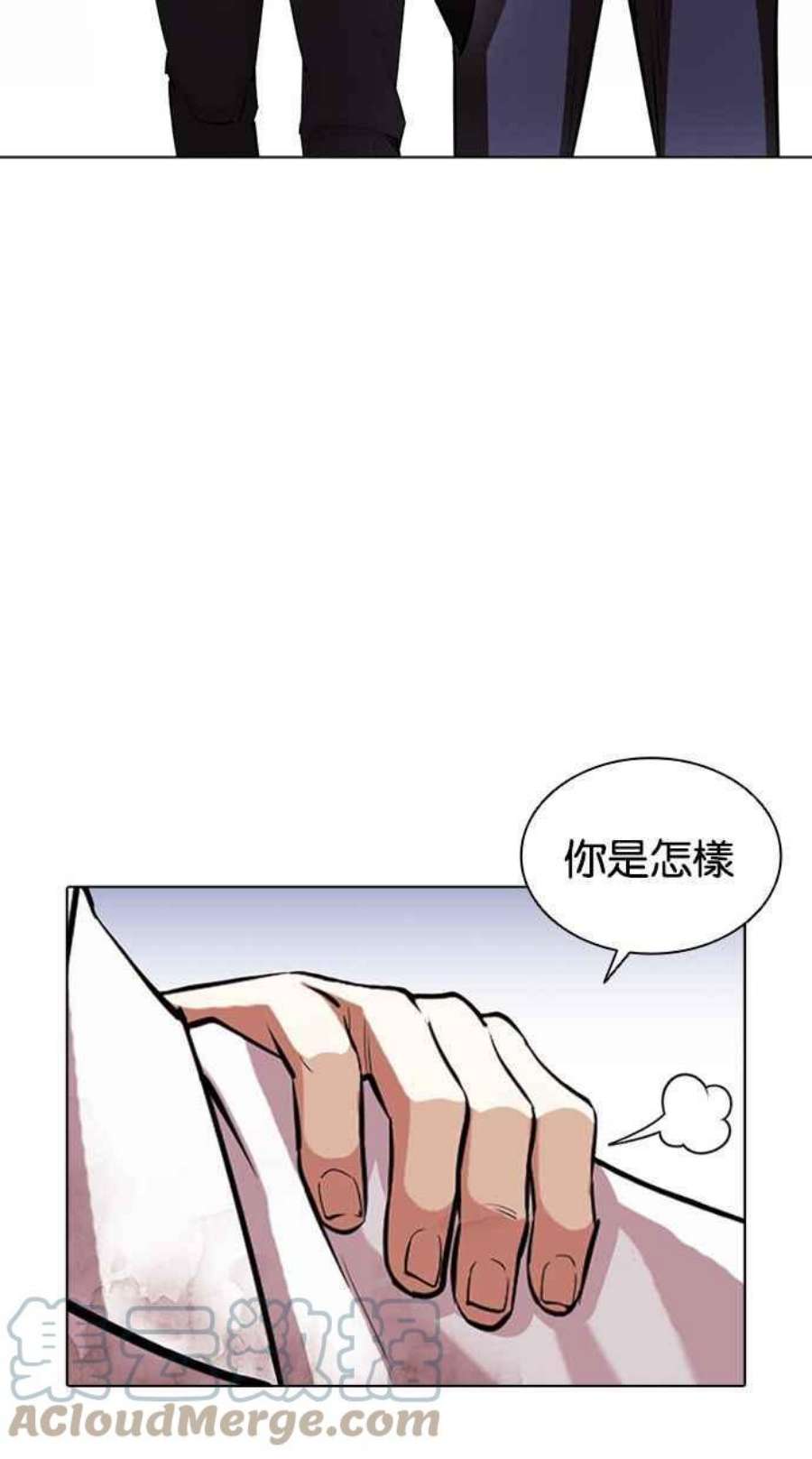 看脸时代漫画下拉式免费土豪漫画漫画,[第405话] 1代的王 [02] 93图