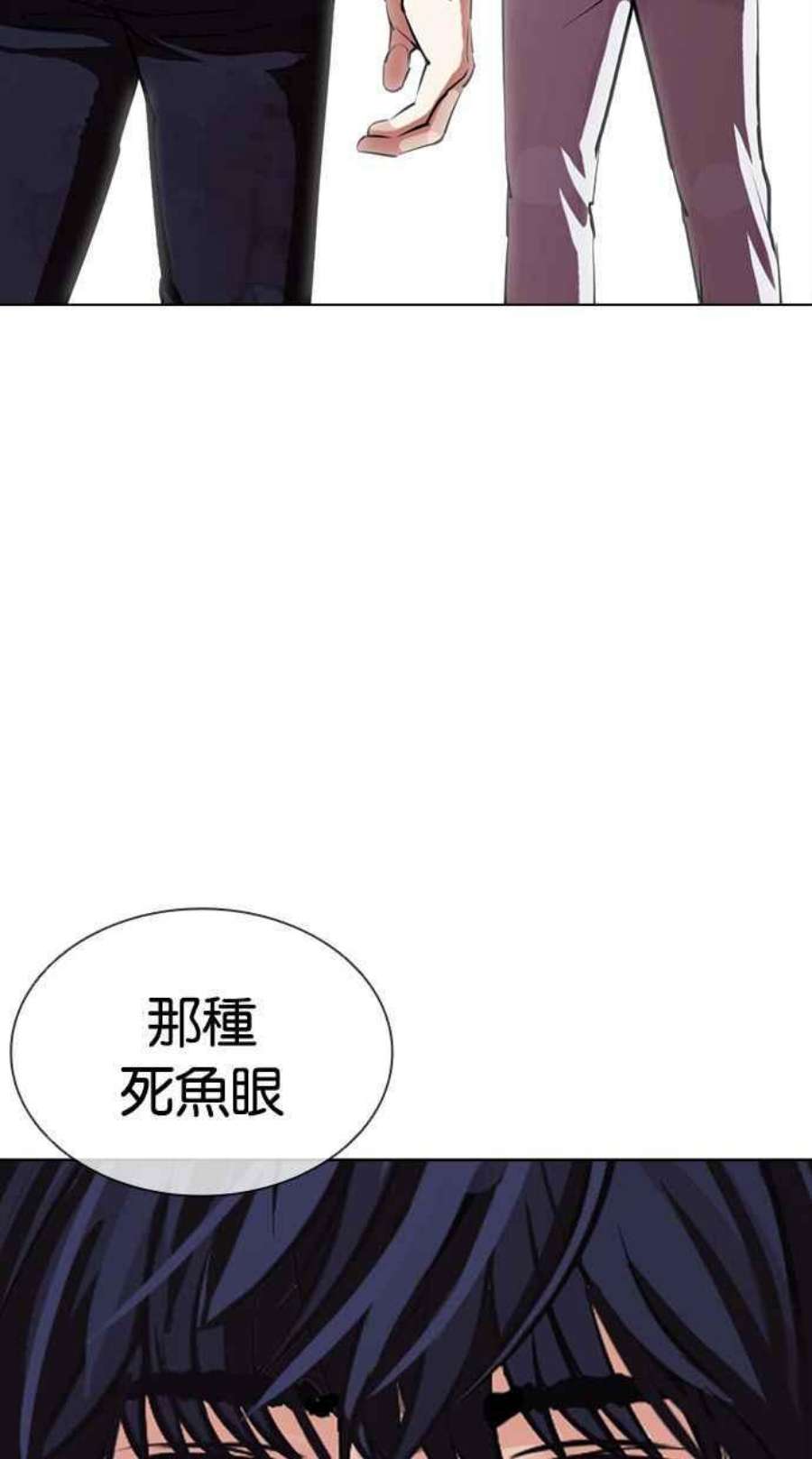 看脸时代漫画下拉式免费土豪漫画漫画,[第405话] 1代的王 [02] 4图