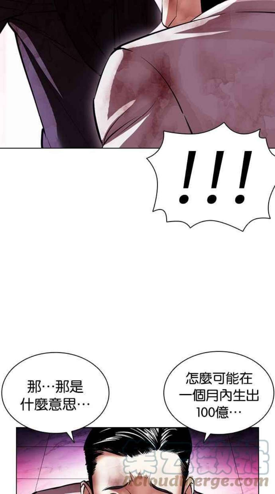 看脸时代漫画下拉式免费土豪漫画漫画,[第405话] 1代的王 [02] 117图