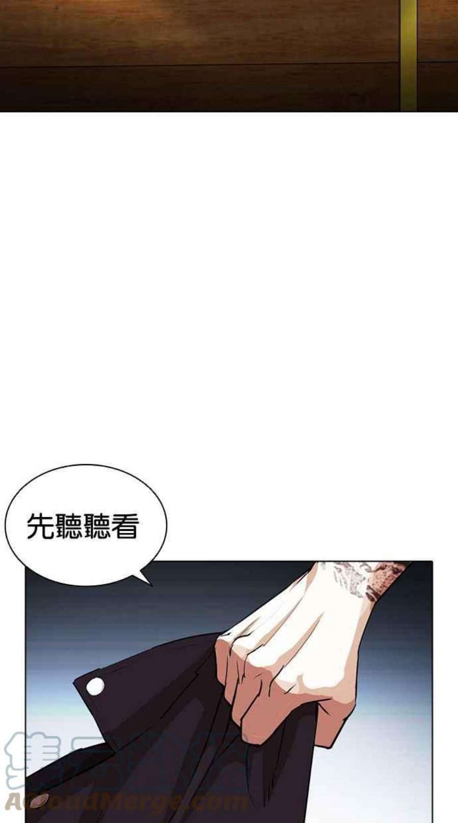 看脸时代漫画下拉式免费土豪漫画漫画,[第405话] 1代的王 [02] 161图