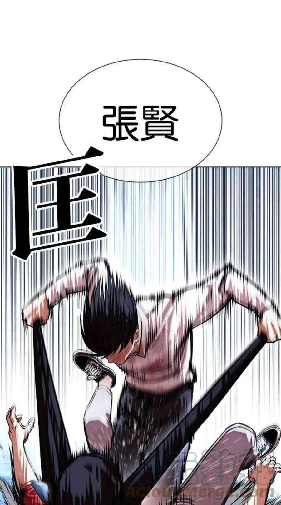 看脸时代漫画下拉式免费土豪漫画漫画,[第405话] 1代的王 [02] 73图