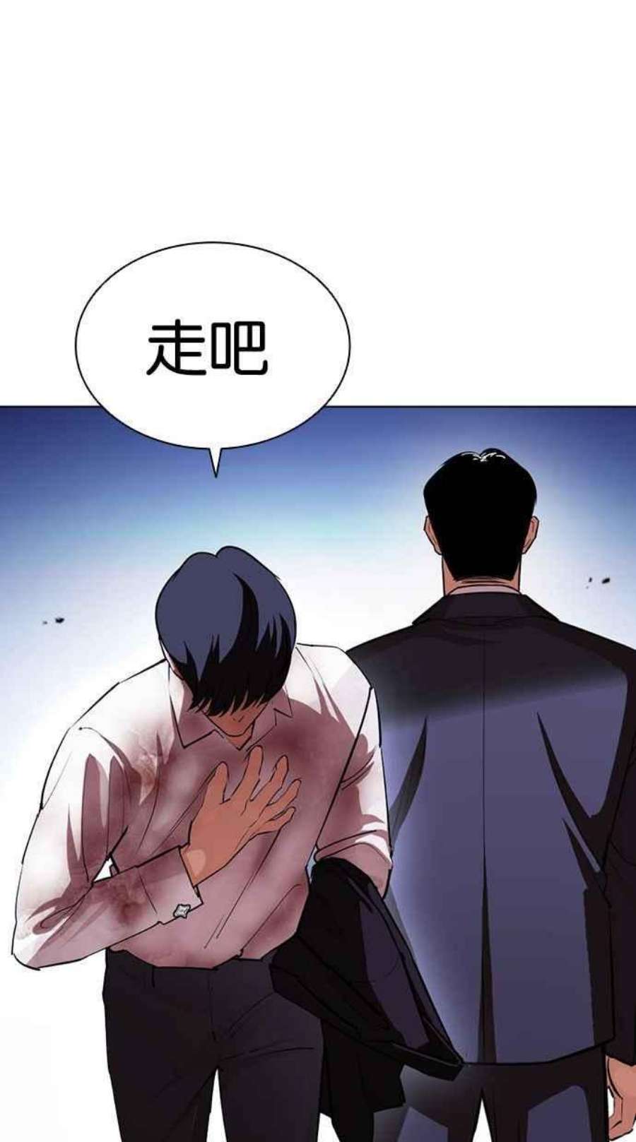 看脸时代漫画下拉式免费土豪漫画漫画,[第405话] 1代的王 [02] 92图