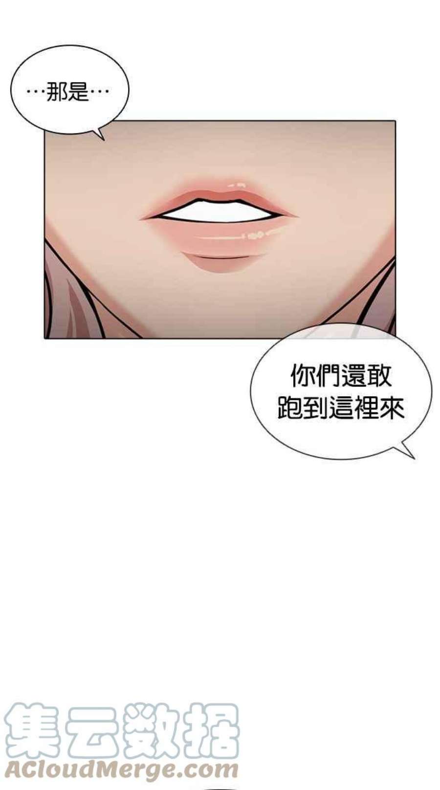 看脸时代漫画下拉式免费土豪漫画漫画,[第405话] 1代的王 [02] 149图