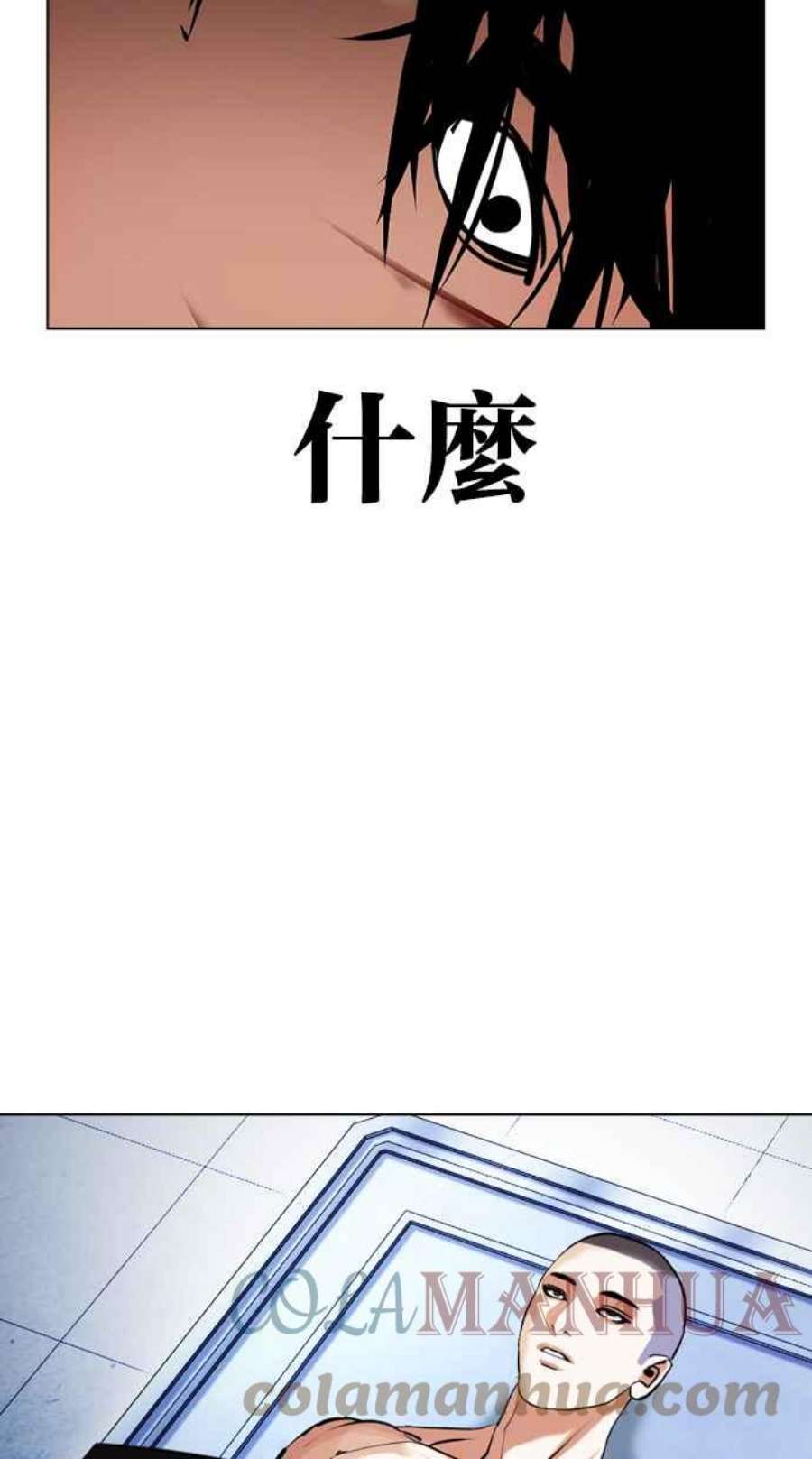 看脸时代漫画在线漫画,[第430话] 统一后的4大帮派 [01] 113图