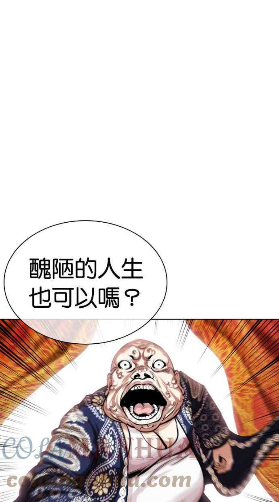 看脸时代439话漫画,[第431话] 统一后的4大帮派 [02] 105图