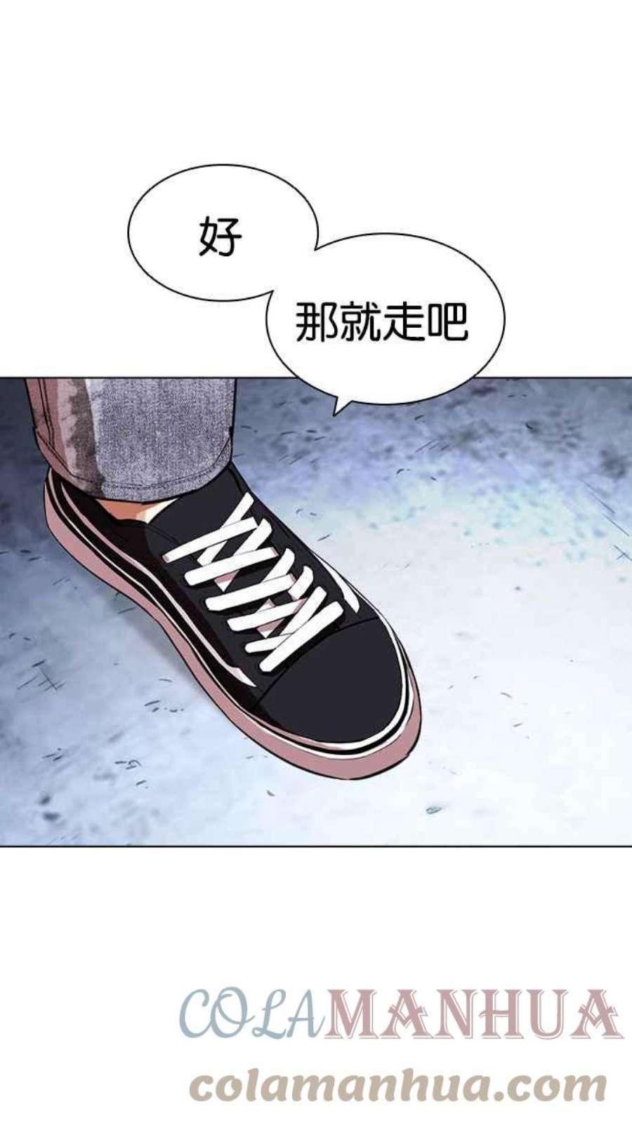 看脸时代439话漫画,[第431话] 统一后的4大帮派 [02] 33图