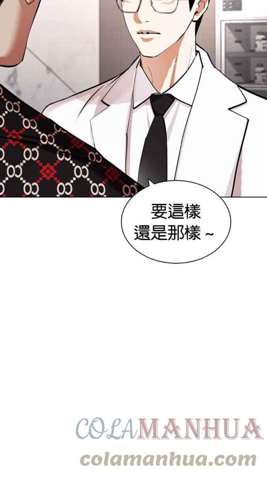 看脸时代439话漫画,[第431话] 统一后的4大帮派 [02] 57图