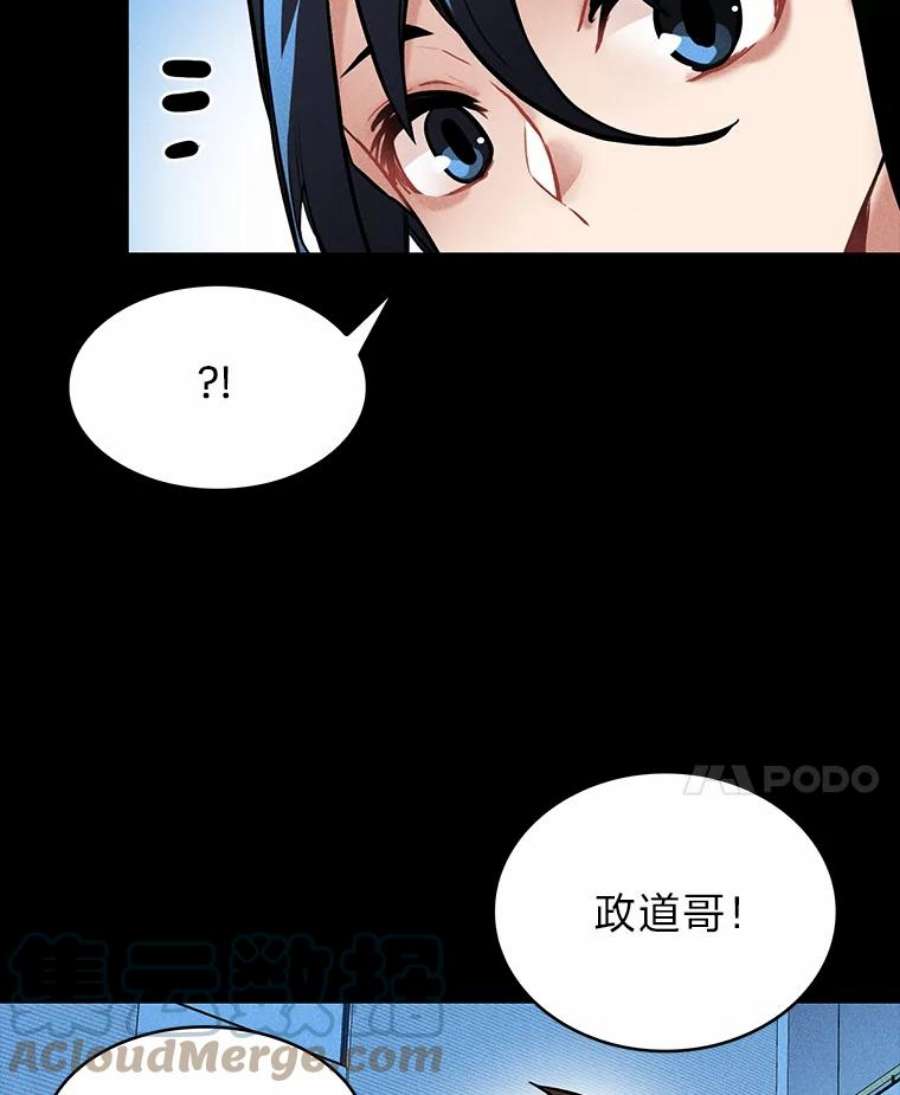 靠抽卡升级的顶级猎人在哪里看漫画,2.宝藏地牢 69图