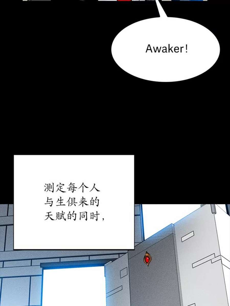 靠抽卡升级的顶级猎人在哪里看漫画,2.宝藏地牢 35图