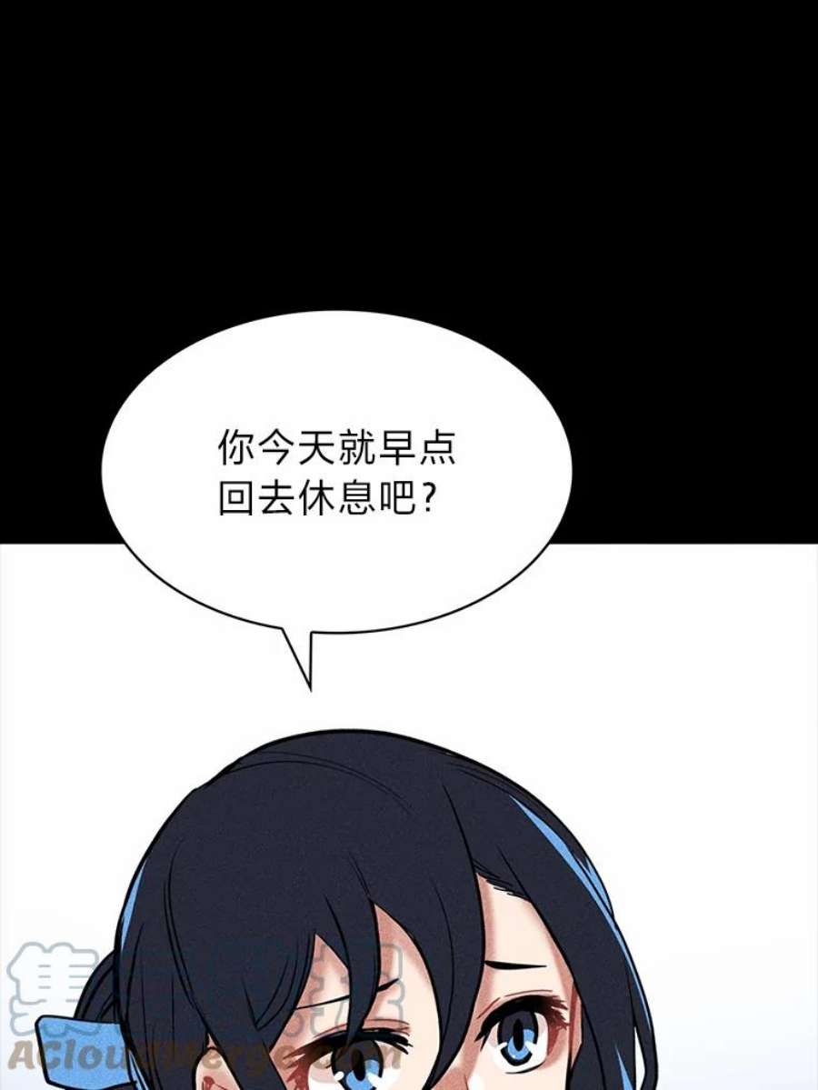 靠抽卡升级的顶级猎人在哪里看漫画,2.宝藏地牢 105图