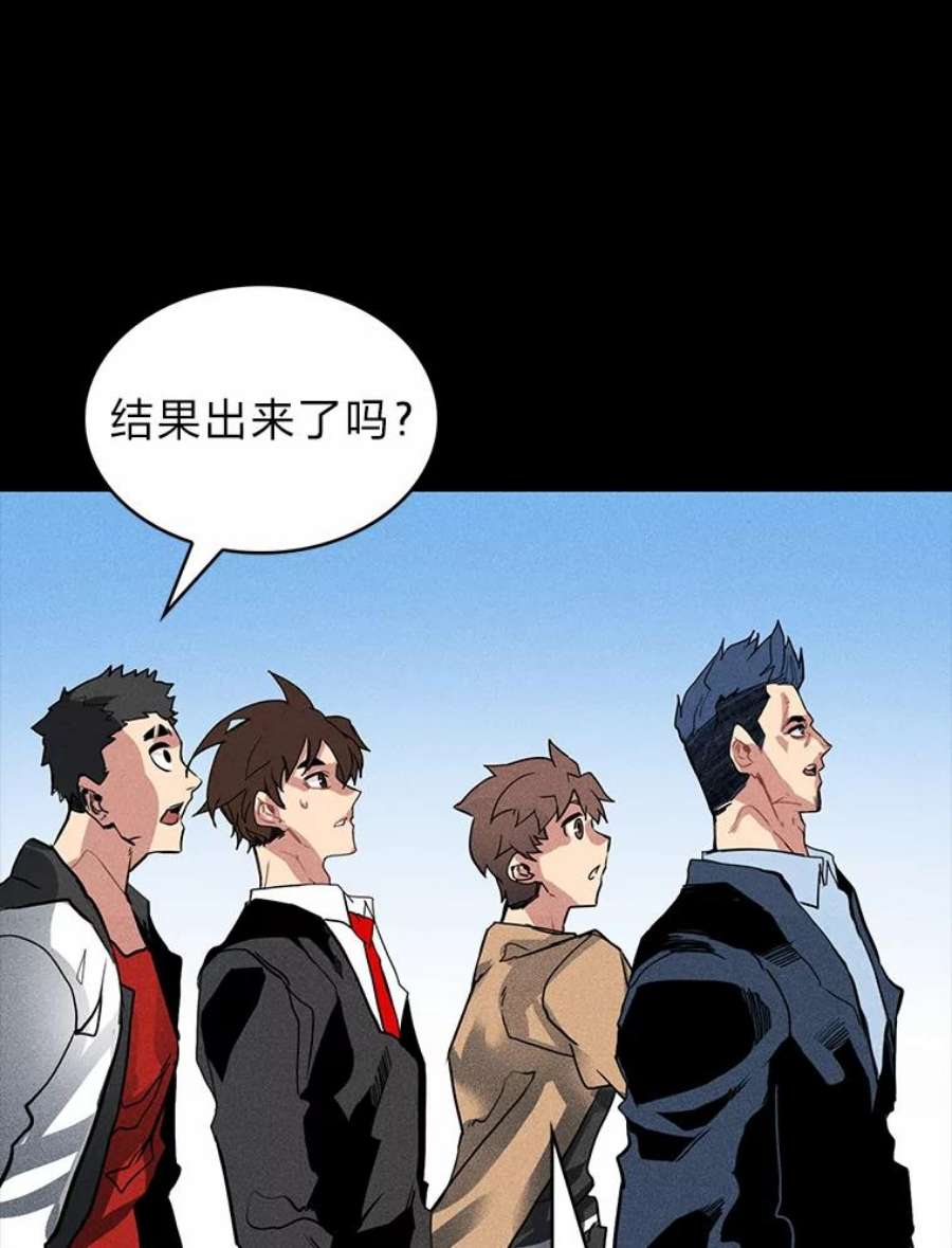 靠抽卡升级的顶级猎人在哪里看漫画,2.宝藏地牢 58图