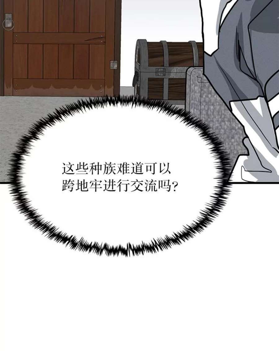 靠抽卡升级的顶级猎人更新到哪了漫画,4.游戏对决 102图