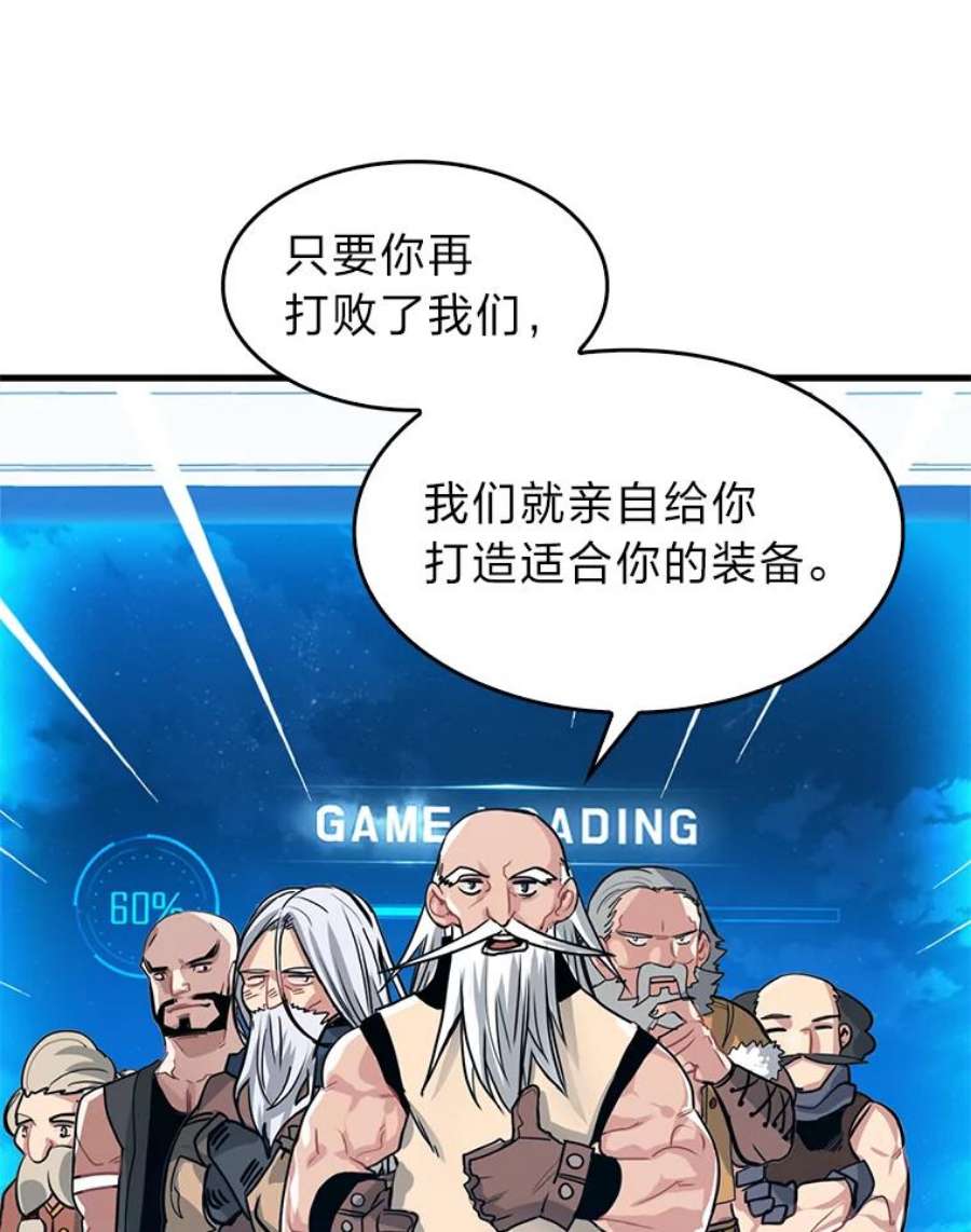 靠抽卡升级的顶级猎人更新到哪了漫画,4.游戏对决 103图