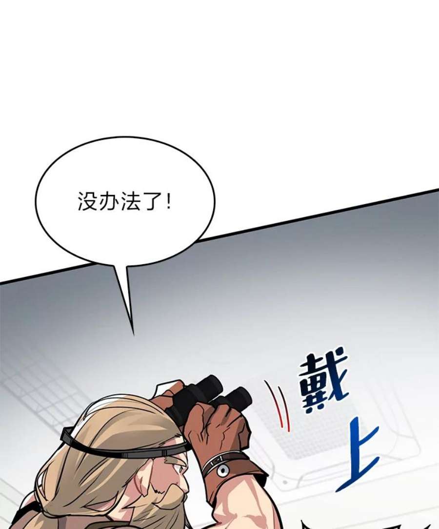 靠抽卡升级的顶级猎人更新到哪了漫画,4.游戏对决 110图