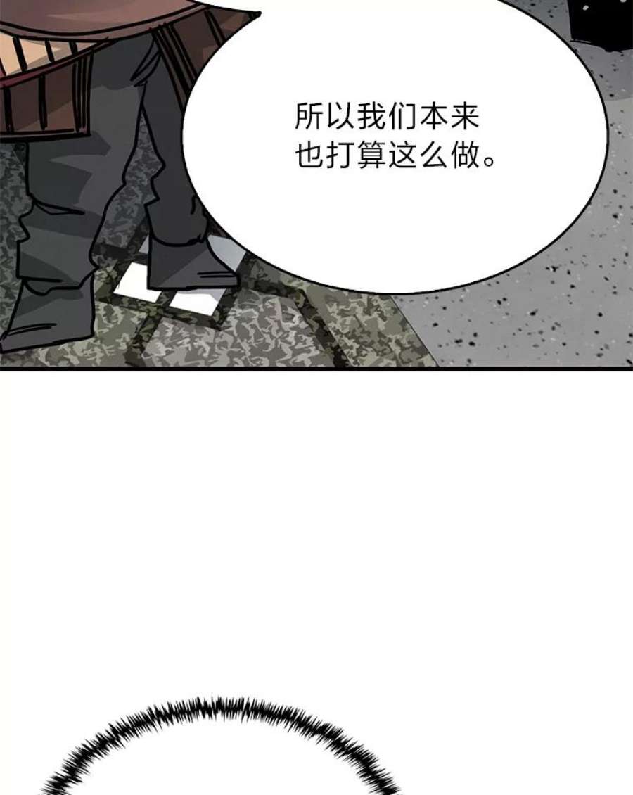 靠抽卡升级的顶级猎人更新到哪了漫画,4.游戏对决 100图