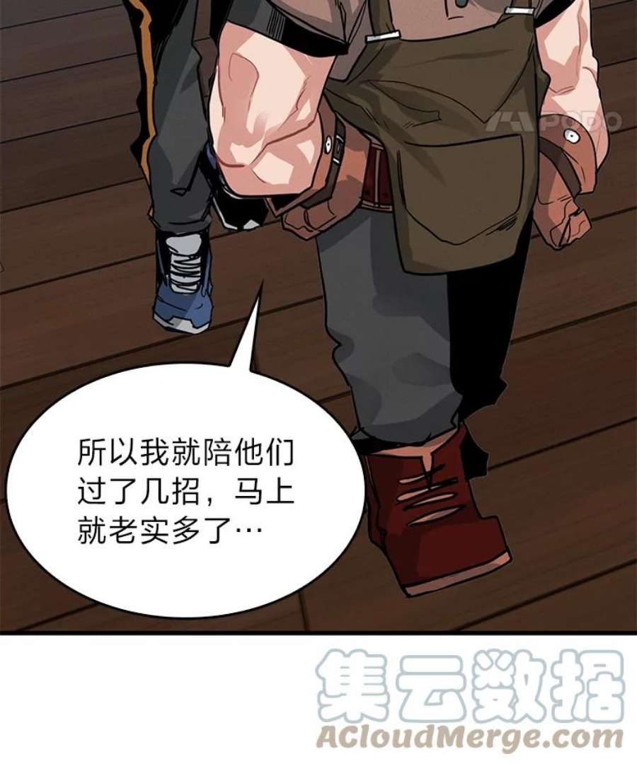 靠抽卡升级的顶级猎人更新到哪了漫画,4.游戏对决 21图