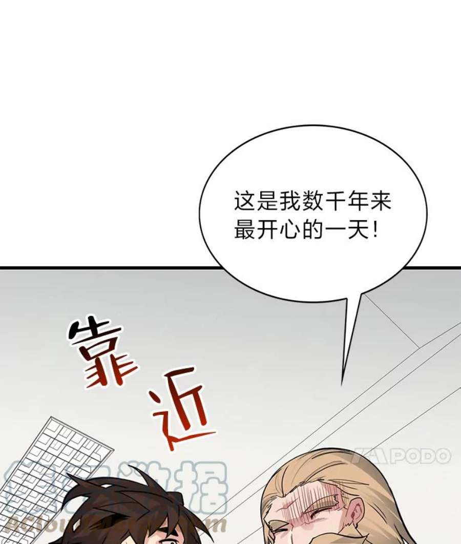 靠抽卡升级的顶级猎人更新到哪了漫画,5.万兵之王 61图