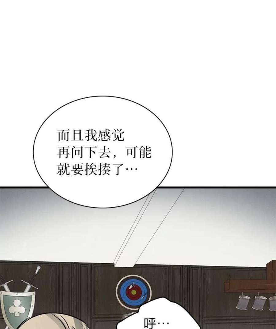 靠抽卡升级的顶级猎人更新到哪了漫画,5.万兵之王 52图