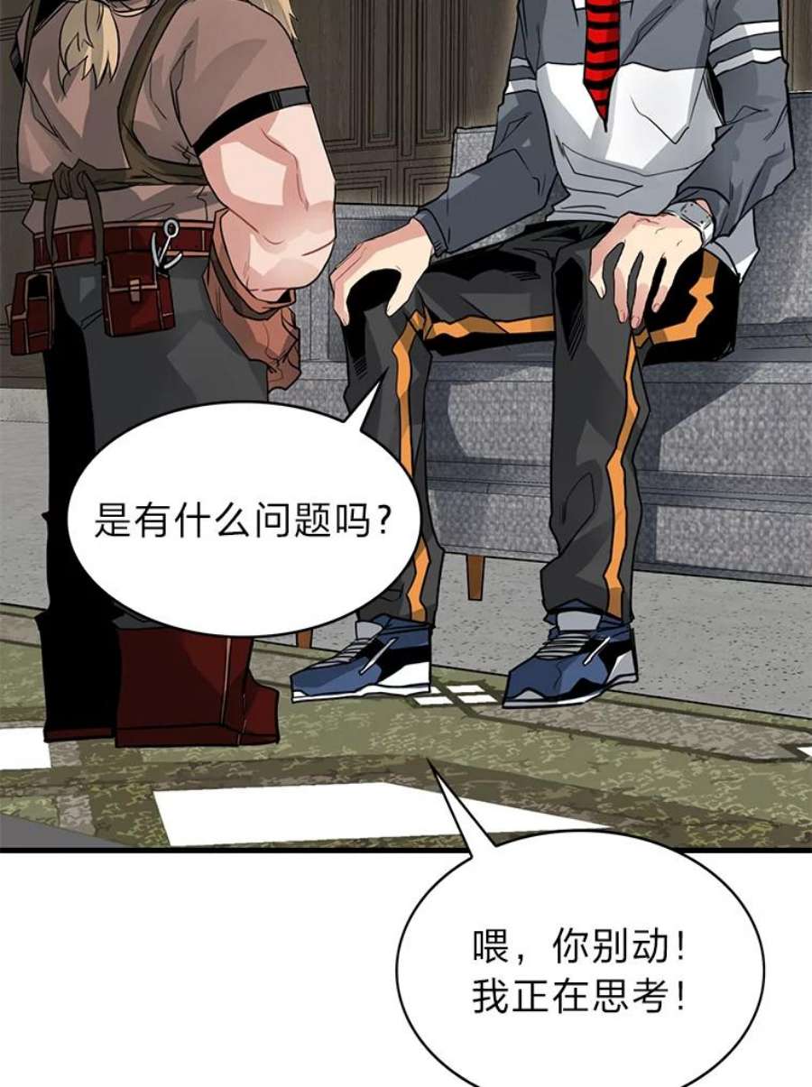 靠抽卡升级的顶级猎人更新到哪了漫画,5.万兵之王 2图