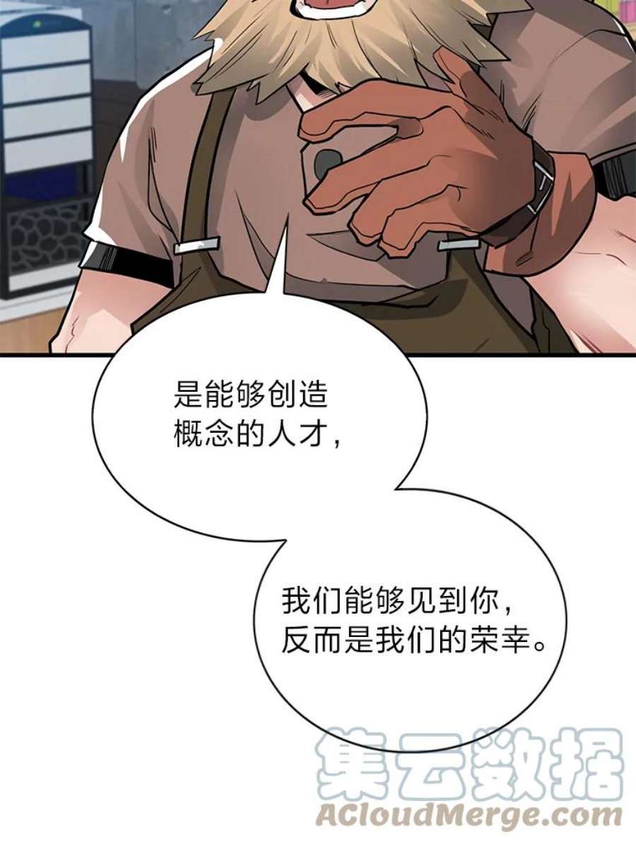 靠抽卡升级的顶级猎人更新到哪了漫画,5.万兵之王 25图