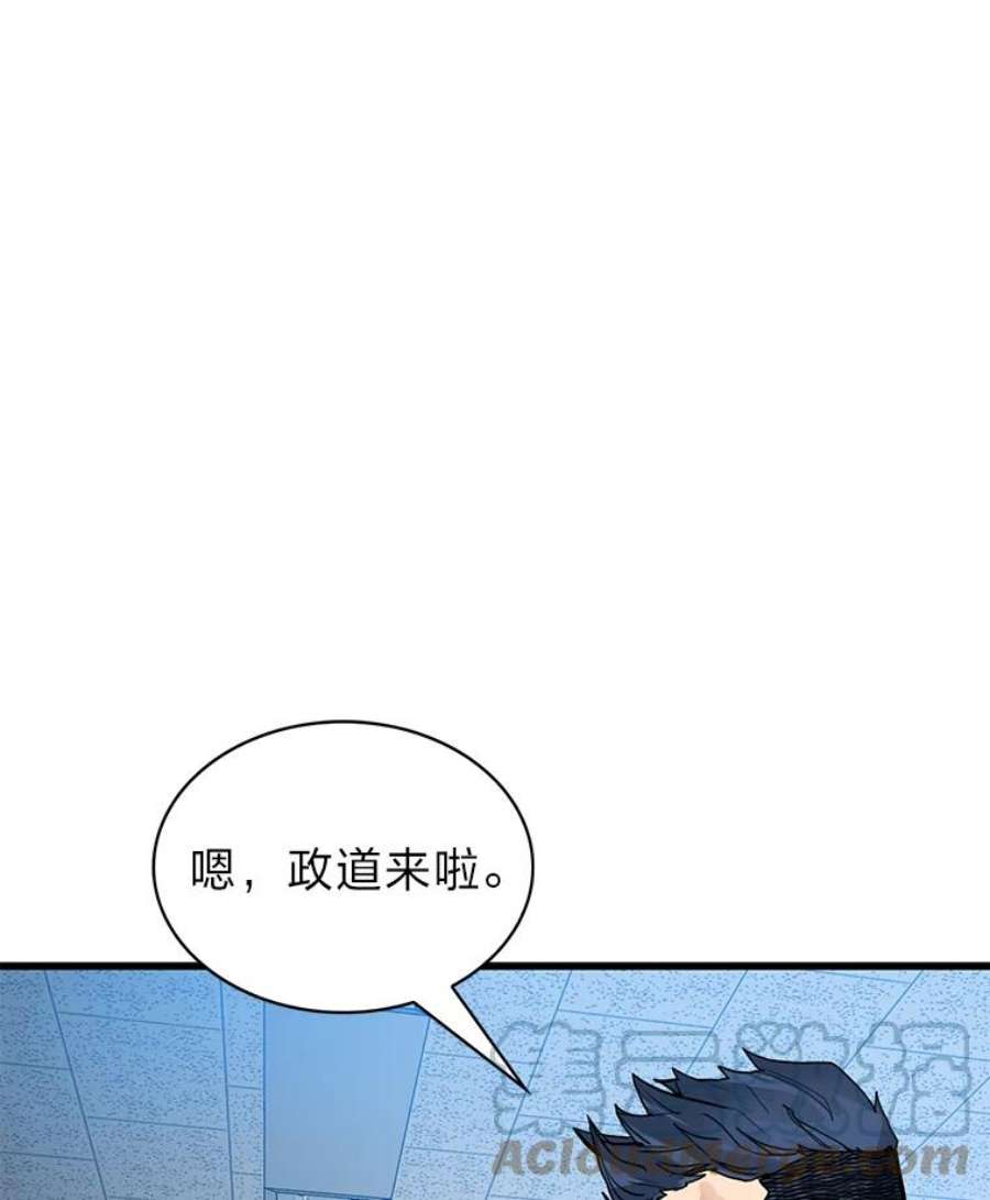 靠抽卡升级的顶级猎人更新到哪了漫画,5.万兵之王 93图