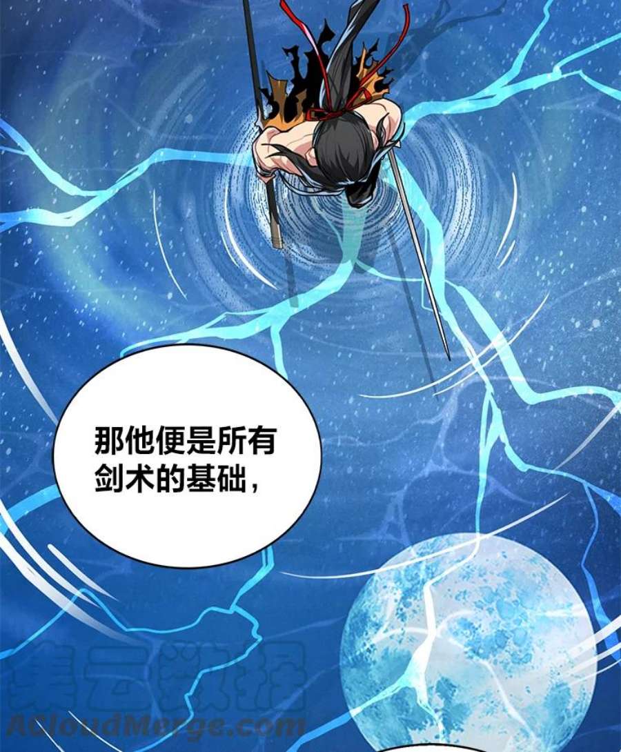 靠抽卡升级的顶级猎人更新到哪了漫画,5.万兵之王 21图