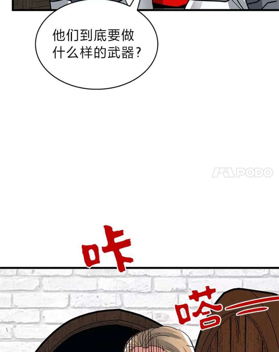 靠抽卡升级的顶级猎人更新到哪了漫画,5.万兵之王 40图