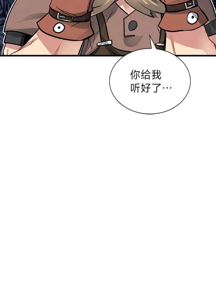 靠抽卡升级的顶级猎人更新到哪了漫画,5.万兵之王 16图