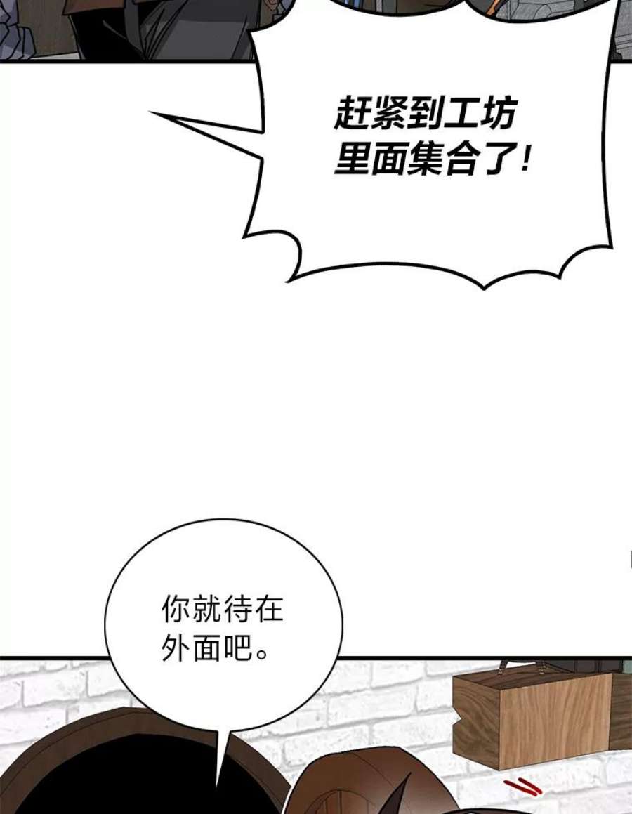 靠抽卡升级的顶级猎人更新到哪了漫画,5.万兵之王 35图