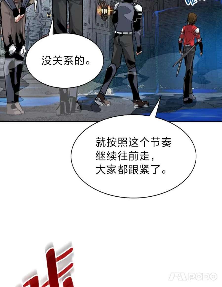 靠抽卡升级的顶级猎人更新到哪了漫画,6.出征地牢 64图