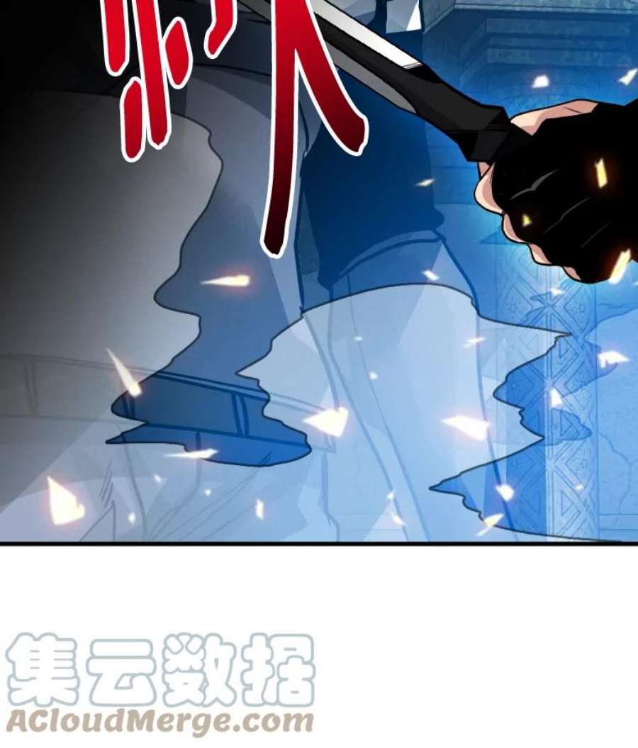 靠抽卡升级的顶级猎人更新到哪了漫画,6.出征地牢 125图