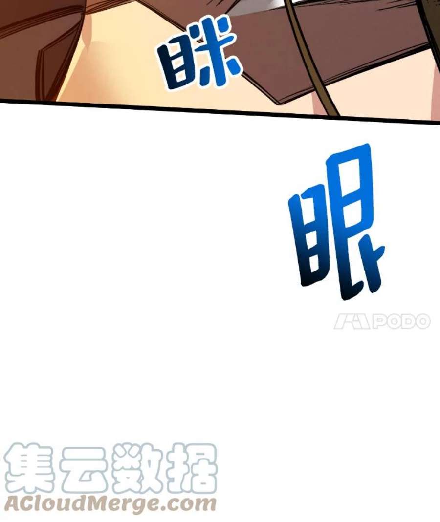 靠抽卡升级的顶级猎人更新到哪了漫画,6.出征地牢 129图